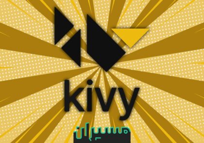 صفحه شاخص کتابخانه kivy